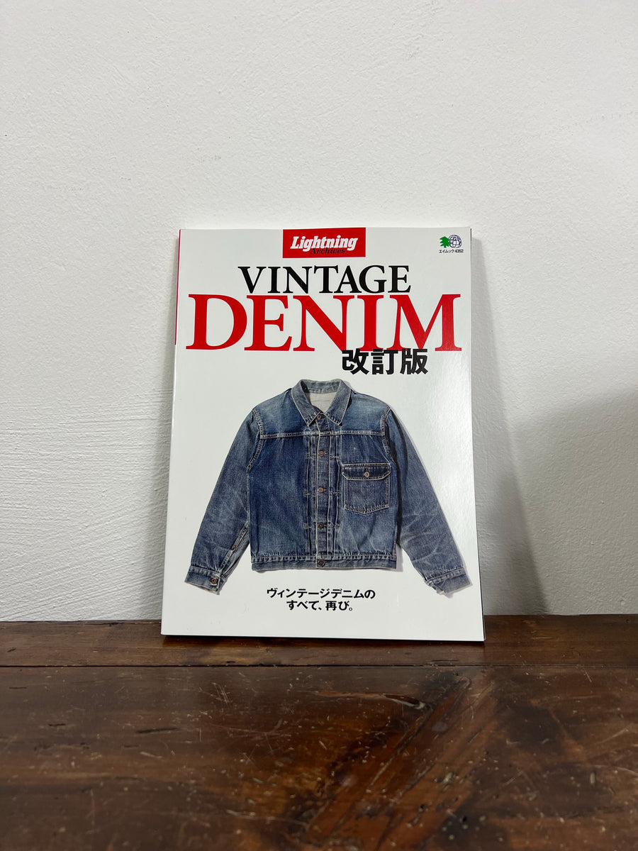 VINTAGE DENIM - LIGHTNING ARCHIVES – mrarchive